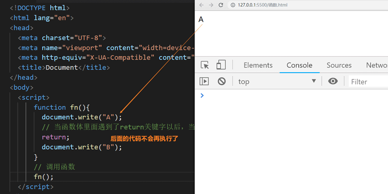 JavaScript函数 (5).png